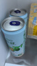 锐澳（RIO）洋酒  鸡尾酒 冰饮果酒甜酒 微醺3度产地限定 330ml*8罐送礼 实拍图