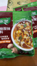 家乐快熟汤系列 黑椒酸辣汤36g*10包 正宗胡辣汤料包速食方便早餐宵夜 实拍图