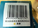 摩圣燃油系统再生清洗剂-修复保护清洗喷油嘴-汽油添加剂（黄摩） 实拍图