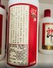 郎酒郎牌郎酒 酱香型白酒 53度 500mL*4瓶 四瓶装 实拍图