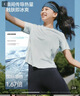 蕉下（beneunder）凉感速干女士户外运动T恤CC004春夏新品初云蓝XL 实拍图