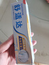 舒适达专业修护抗敏美白成人牙膏90g NovaMin技术含氟去黄固齿 京东自营 实拍图