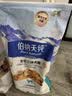 伯纳天纯鸭肉梨冻干三拼全价狗粮中大型犬小型犬成年犬粮10kg/20斤 实拍图