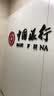 全铜闸阀dn15 20 25内螺纹自来水管开关表前丝扣阀门加厚4分6分1寸管道配件 DN50/2寸加厚闸阀 实拍图