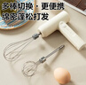 licheers电动打蛋器无线手持奶油打发器家用自动搅拌神器烘焙辅食工具 实拍图