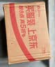 保赐利除胶剂 去胶清洗剂汽车玻璃不干胶双面胶粘胶对联清洁去除剂神器 实拍图