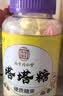 南京同仁堂塔塔糖儿童驱虫健脾成年人宝宝塔糖调理肠胃养生糖60g 实拍图