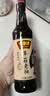 味事达 老抽系列 草菇老抽500ml【酱香浓郁】上色红亮酿造酱油 实拍图