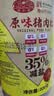 黄金香减盐无添加剂原味猪肉松寿司 高蛋白休闲拌饭儿童零食品200g 实拍图