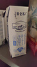 蒙牛特仑苏低脂纯牛奶250ml×16盒 健身减脂 送礼优选礼盒装 实拍图