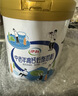 伊利中老年富硒高钙奶粉 中老年奶粉 礼品礼盒 高蛋白 700g*2 实拍图
