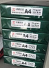 天章 （TANGO）A4打印纸80g500张*8包 新绿天章【豪华品质】白纸双面打印复印纸 纸张洁白顺滑不卡纸 整箱4000张 实拍图