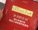 爷爷的农场婴幼儿强化铁猪肝粉40g 宝宝辅食配料调味拌饭料6个月以上补铁 实拍图