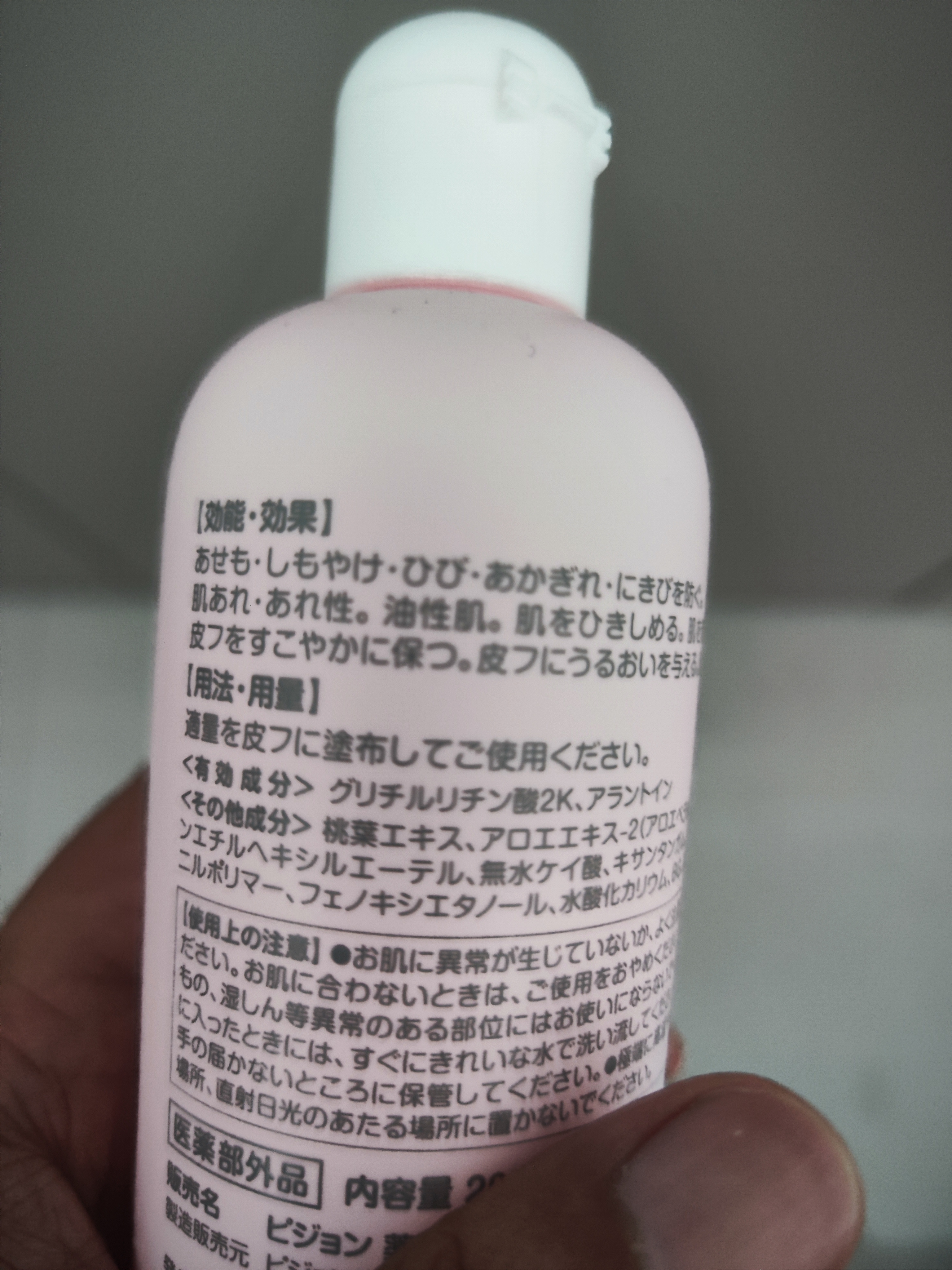 贝亲（Pigeon）桃子水婴儿儿童桃叶精华爽身露日本本土版 200ml*1 金榜包装 实拍图