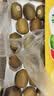 佳沛（zespri）新西兰阳光金奇异果巨大果22粒原箱单果146-175g 猕猴桃水果礼盒 实拍图