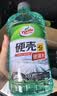 龟牌（Turtle Wax）硬壳玻璃水防冻-42°汽车冬季去油膜雨刮水强力去污2L*2瓶 实拍图