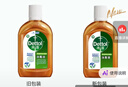 滴露（Dettol）消毒液洗衣衣物消毒水750mL 除螨杀菌混洗无忧 家居地板消毒 非84 实拍图