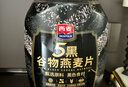 西麦5黑谷物燕麦片880g桶装 谷物代餐即食营养早餐无添加蔗糖 实拍图