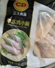 正大鸡小胸净重4斤（共2包）冷冻生鲜鸡胸肉 早餐里脊肉鸡排 实拍图