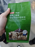 京东京造 意式拼配咖啡豆250g中度烘焙高分铂金奖阿拉比卡果酸手冲 实拍图