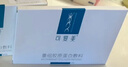 可复美重组胶原蛋白敷料4盒20贴医美术后修护用面部膜状械字号 实拍图