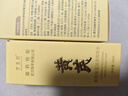 梦泉妍黄芪保湿爽肤水抗皱紧致乳舒缓修护水嫩透光润肤水国货水乳套装 爽肤水20ml+紧致乳20g【水乳小样】 实拍图