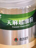 云南白药天麻超细粉120g 平肝息风止痉 用于头痛晕眩 肢体麻木 小儿惊风 癫痫抽搐 破伤风 实拍图