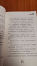了不起的春秋礼盒装6册百家讲坛说春秋主讲人贾志刚畅销新作以诗经左传史记等信史文献为基础笑点和知识点结合的春秋历史故事书中小学课外阅读7-14岁  实拍图