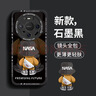 奶小鸭（NEYAA）适用华为mate80手机壳 Mate80保护套镜头全包硅胶防摔超薄创意卡通简约网红软壳男女款 石墨黑 实拍图