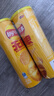 乐事（Lay's）无限薯片 醇香原味 104克*2罐 208克 休闲零食 膨化食品 实拍图