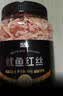 脆美人鱿鱼丝400g罐装手撕尤鱼干条即食碳烤魷魚须片干货海鲜味小吃食品 实拍图