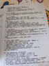 爱普生（EPSON）【6代新品】L3351墨仓式彩色打印机 微信打印/无线连接 家用AI学习打印机（打印、复印、扫描） 实拍图
