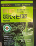 ISDG羽衣甘蓝粉20支 有机巴西莓粉富含膳食纤维代餐粉 早餐冲饮 实拍图