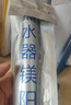 普湃电热水器镁棒通用热水器美镁棒适用西门子/容声/志高/樱花50L M6-14*180+6分铜螺帽 实拍图