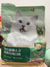 网易严选全价猫粮4.0 成幼猫粮无谷全阶段虚弱挑食猫滋补 乳鸽乌鸡味1.5kg 实拍图