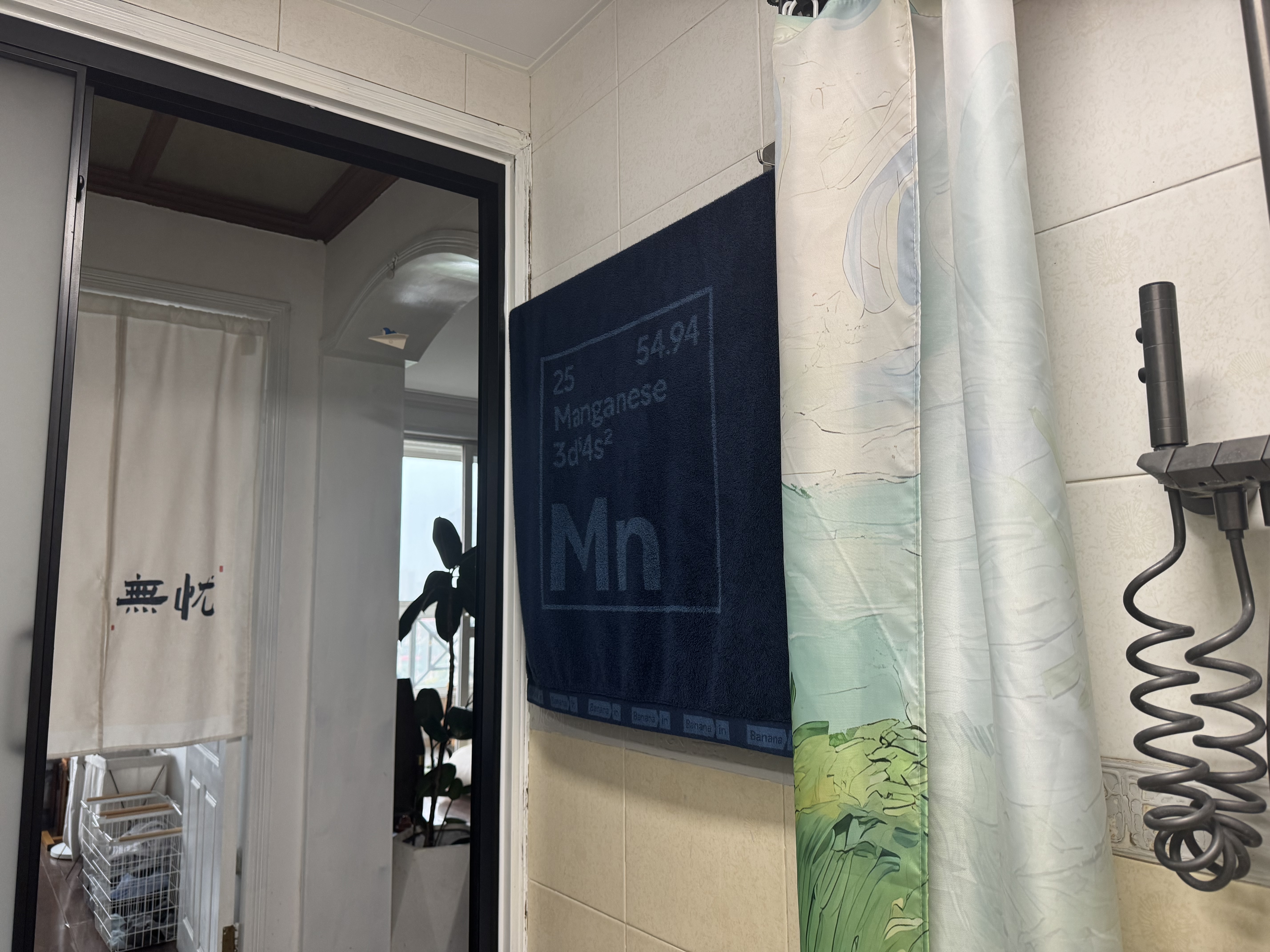 蕉内500Element纯棉浴巾抗菌防异味强吸水加大加宽洗澡亲肤毛巾-锰蓝 实拍图