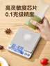 京东京造电子秤 厨房秤克重称食物秤烘焙高精度家用0.1g/3kg 配2节7号电池 实拍图