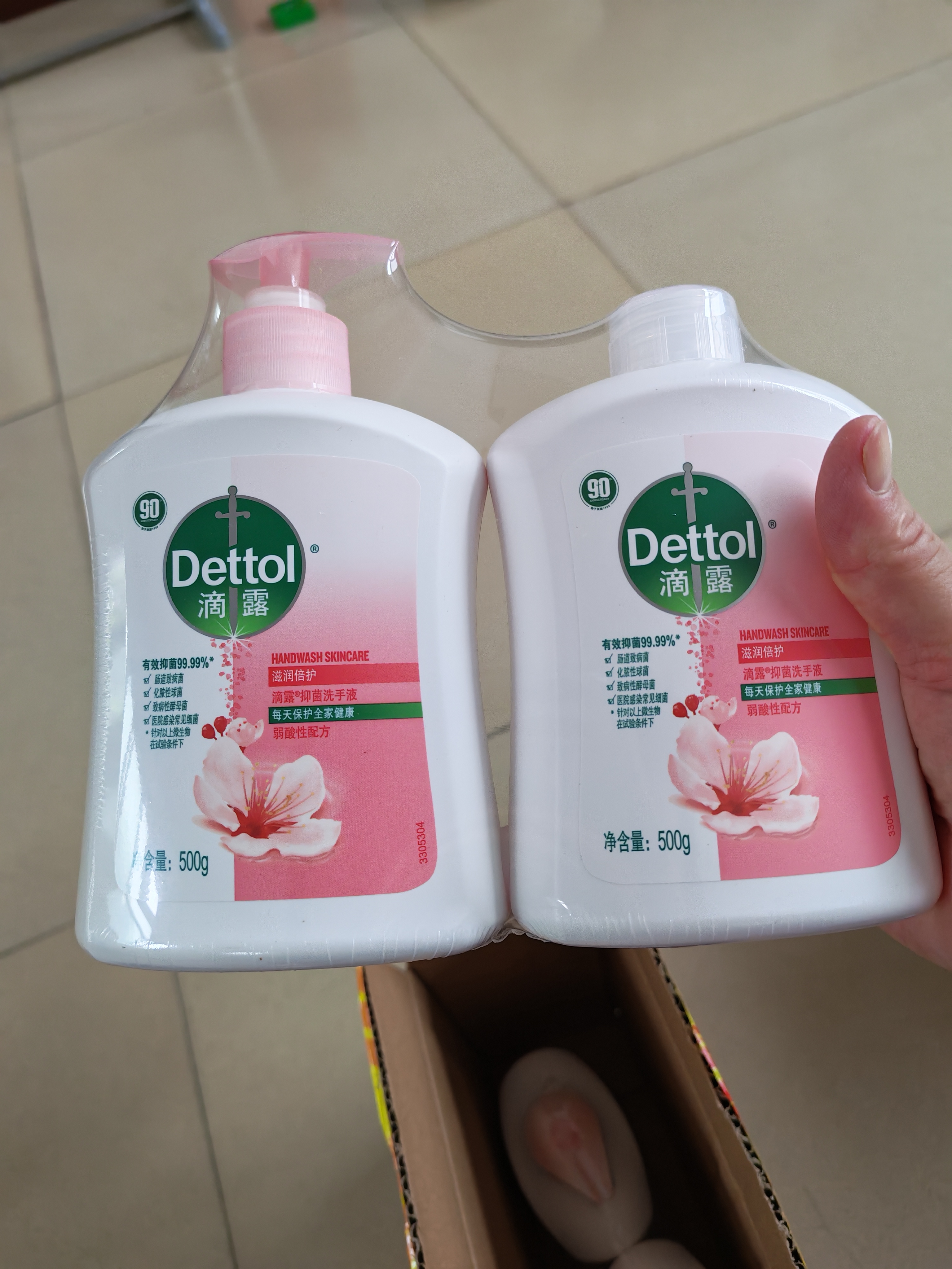 滴露（Dettol）滴露抑菌洗手液滋润500g*2+500g补充装替换*2 实拍图