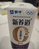 蒙牛【新鲜日期】新养道无乳糖高钙型牛奶200ml*24盒 送礼盒装 实拍图