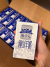 牧羊人纯山羊奶250ml*24盒新鲜脱膻 经典款家庭量贩A2β-酪蛋白纯羊奶 实拍图