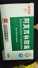 [白云山] 阿莫西林胶囊0.25g*50粒/盒 实拍图