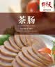 天福号茶肠(果木烤)220g 实拍图