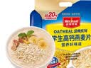 皇麦世家学生高钙燕麦片600g(20小包) 早餐代餐免煮即食谷物 独立包装 实拍图