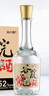 谷小酒谷院烧酒光瓶 浓香型白酒 52度 500ml*6瓶 整箱纯粮食酒口粮酒 实拍图