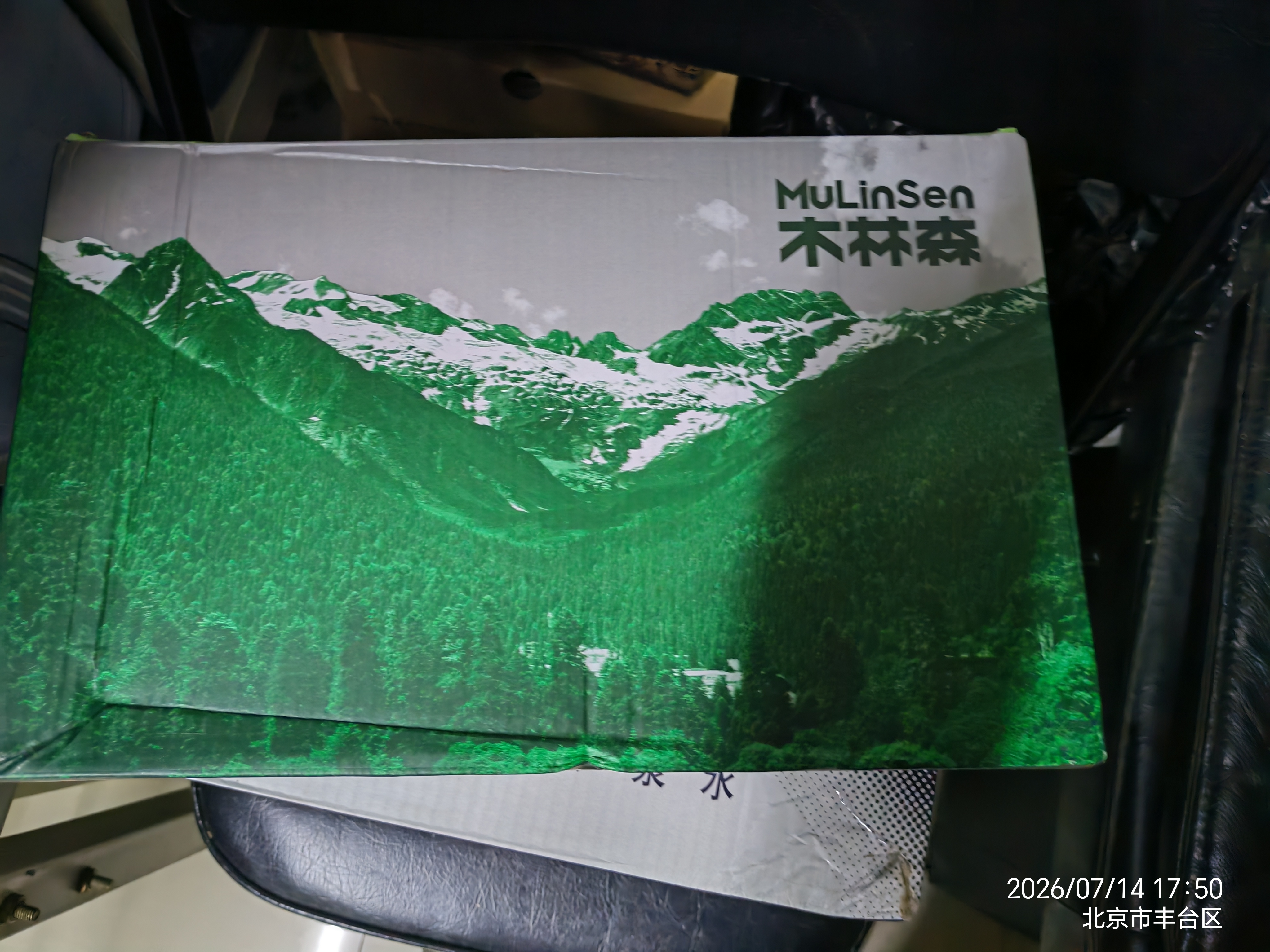 木林森（MULINSEN）男鞋商务休闲软面软底驾车豆豆鞋 42码 黑色 8836 实拍图