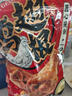 三只松鼠老卤鸭翅根420g/14袋装休闲零食鸭肉肉干肉脯卤味即食解馋 实拍图