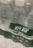 怡宝包装饮用水520ml*24瓶[彩膜],24联包   渠道限定 实拍图
