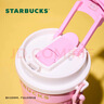 星巴克（Starbucks）杯子星冰乐派对系列不锈钢水杯大容量便携随行杯生日礼物礼物 双饮口不锈钢桌面杯470ml 实拍图