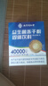 同仁堂（TRT）益生菌成人调理肠胃肠道便秘增强免疫力调脾胃虚弱增强免疫力1盒 实拍图