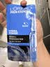 欧莱雅（LOREAL）男士面膜火山岩去油补水保湿清洁毛孔控油清痘醒肤免洗熬夜 玻尿酸补水面膜*5片 实拍图
